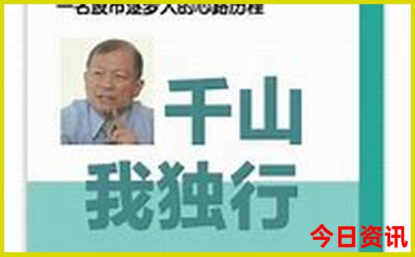 67月适合去哪里旅游